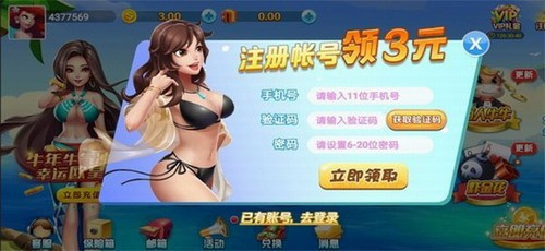 3