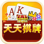 天天娱乐app官网版