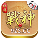 战神棋盘最新版本