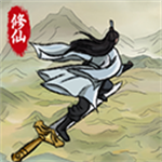修仙大陆模拟器免广告